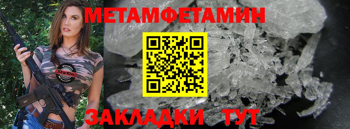 АМФЕТАМИН Розовый Краснознаменск