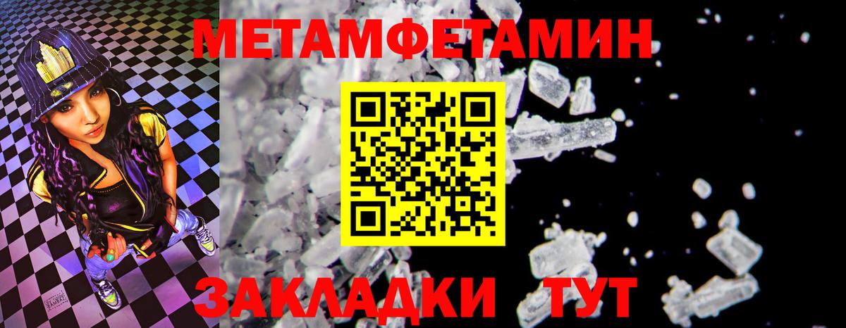 Amphetamine Premium  Вход с VPN  Краснознаменск 