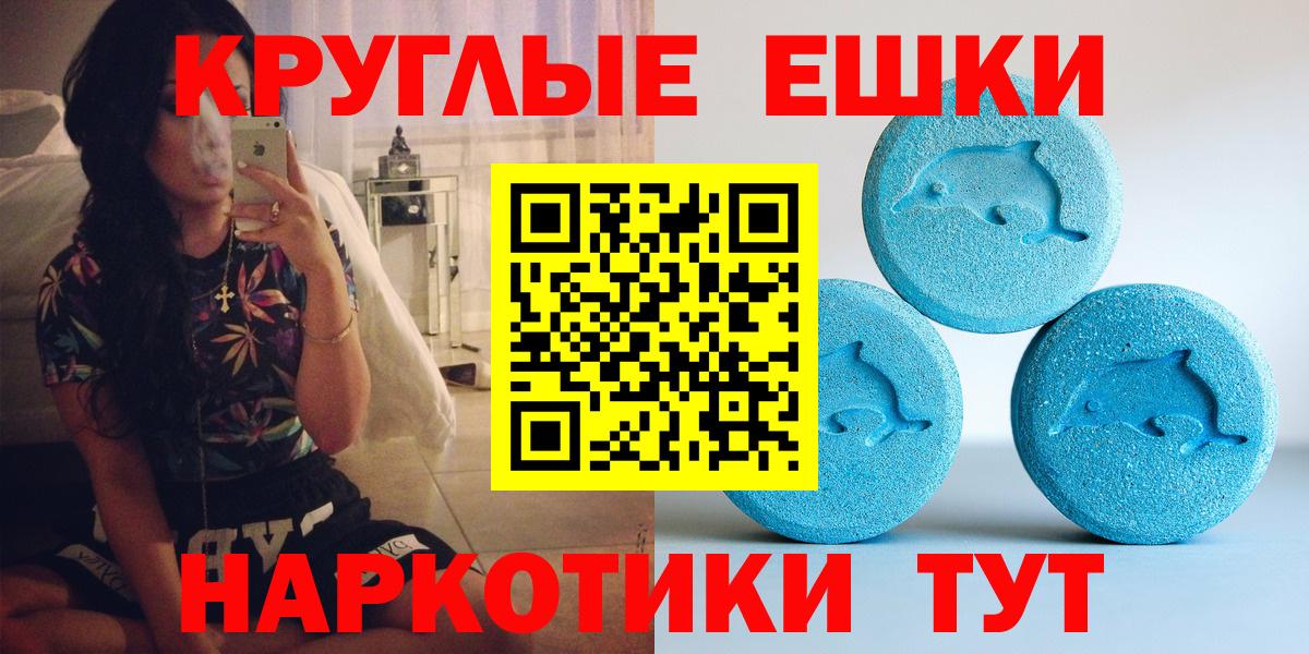 Краснознаменск  цены наркотик  Экстази TESLA  Вход с VPN  ЭКСТАЗИ TESLA 
