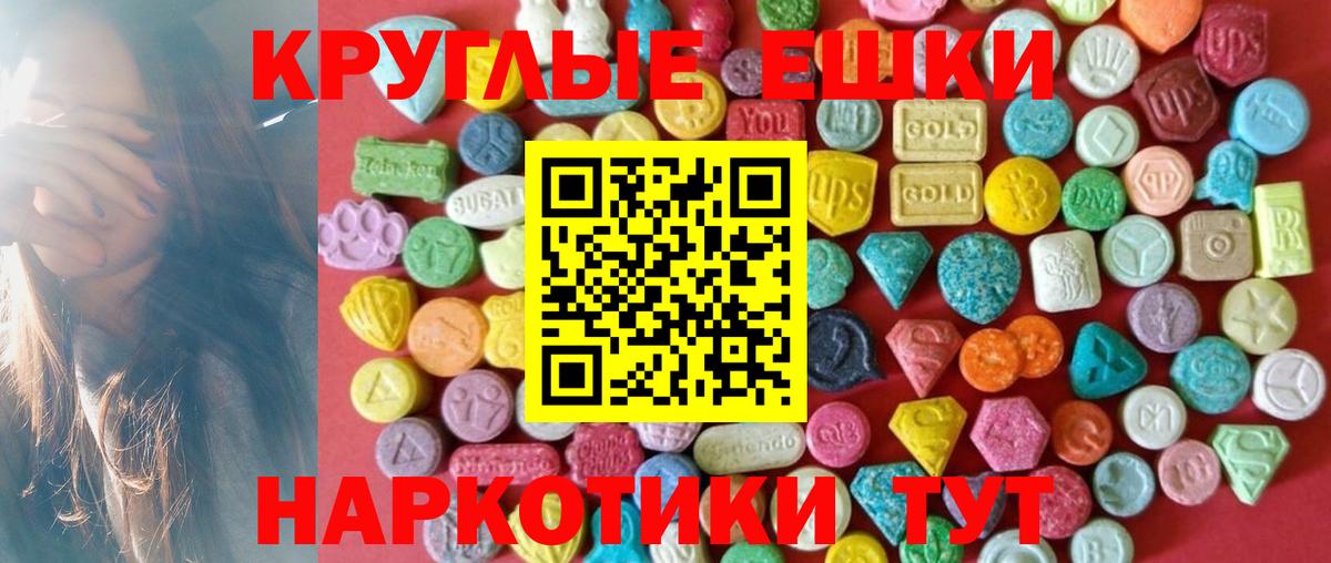 Ecstasy TESLA Краснознаменск
