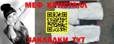MESCALINE Кимры