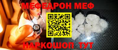MESCALINE Кимры