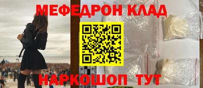 MESCALINE Кимры