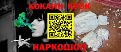 MESCALINE Кимры