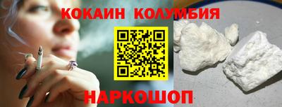 марки nbome Кингисепп