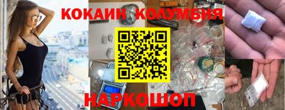 марки nbome Кингисепп