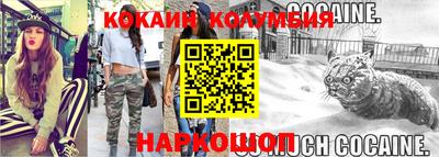 марки nbome Кингисепп