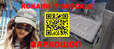 марки nbome Кингисепп