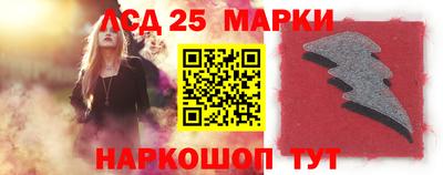 марки nbome Кингисепп