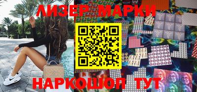 гидра Кинель