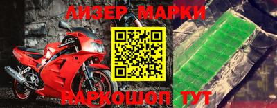 MESCALINE Кимры