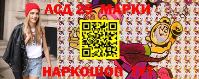 гидра Кинель