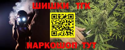 гидра Кинель