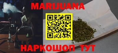 MESCALINE Кимры
