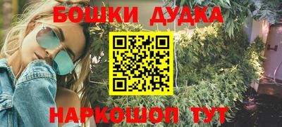 MESCALINE Кимры