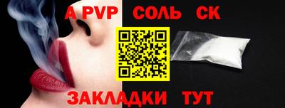 марки nbome Кингисепп