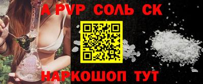 гидра Кинель