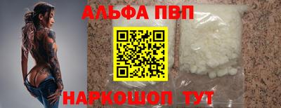 марки nbome Кингисепп