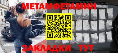 гидра Кинель
