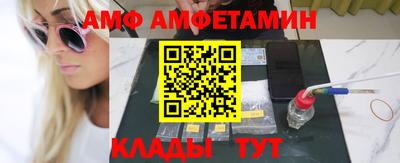 гидра Кинель