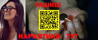 гидра Кинель