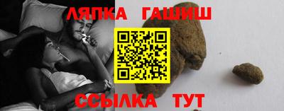 гидра Кинель