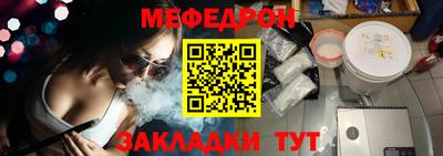 MESCALINE Кимры