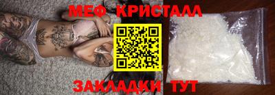 гидра Кинель