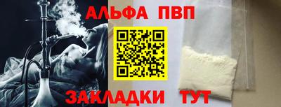 марки nbome Кингисепп