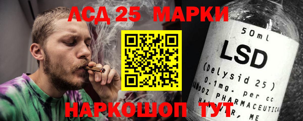 Краснознаменск  Лсд 25 экстази ecstasy  Вход с VPN  ЛСД экстази кислота 