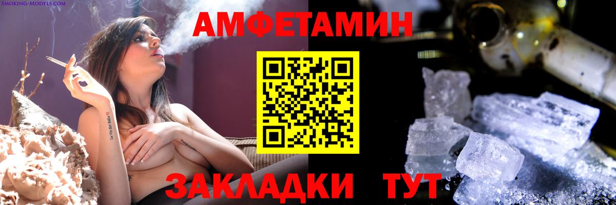 Метамфетамин Декстрометамфетамин 99.9% Краснознаменск