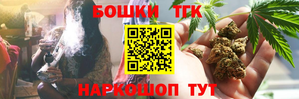 Марихуана VHQ  Вход с VPN  Марихуана Ganja  Бошки марихуана Amnesia  Краснознаменск  Каннабис VHQ 